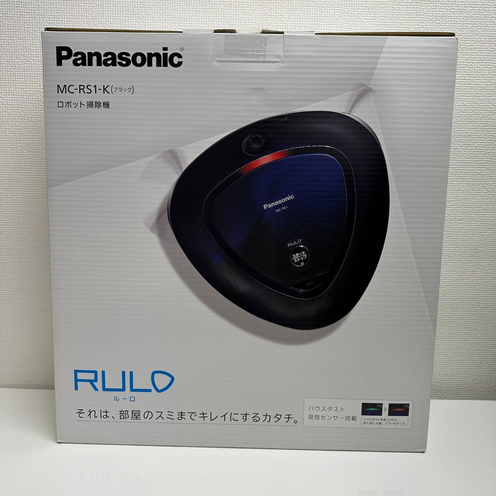 Panasonic MC-RS1-K ルーロー パナソニック 2/7まで - 生活家電