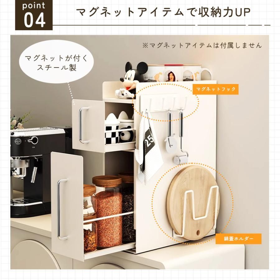 調味料入れ