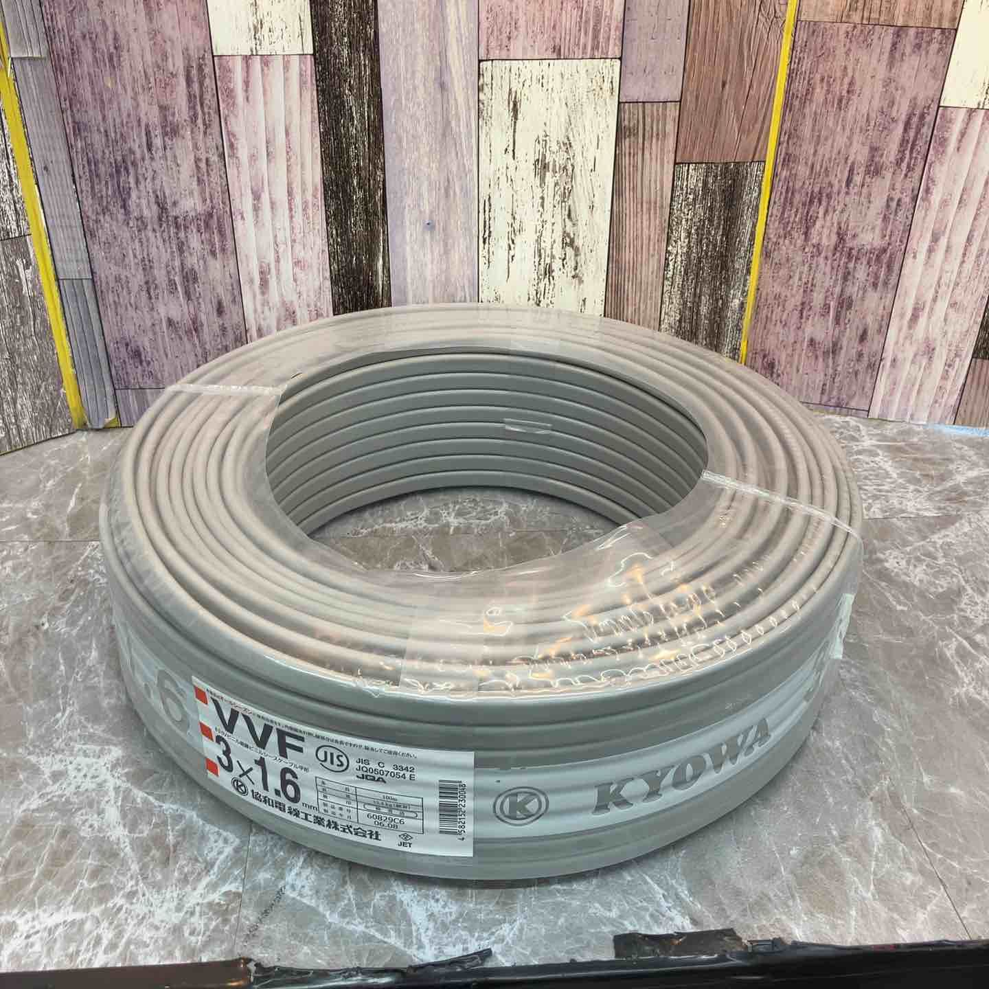協和電線工業株式会社 VVFケーブル 600Vビニル絶縁ビニルシースケーブル平形 1.6×3C 八潮店