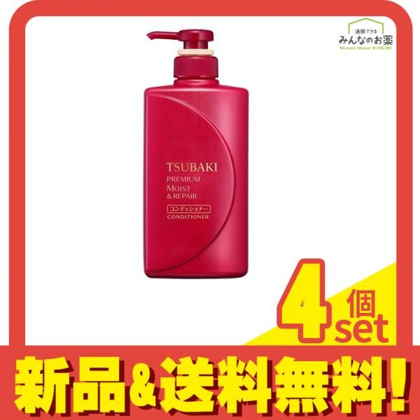 ツバキ(TSUBAKI)) プレミアム モイストu0026リペアコンディショナー 490mL (ポンプ付き本体) 4個セット まとめ売り