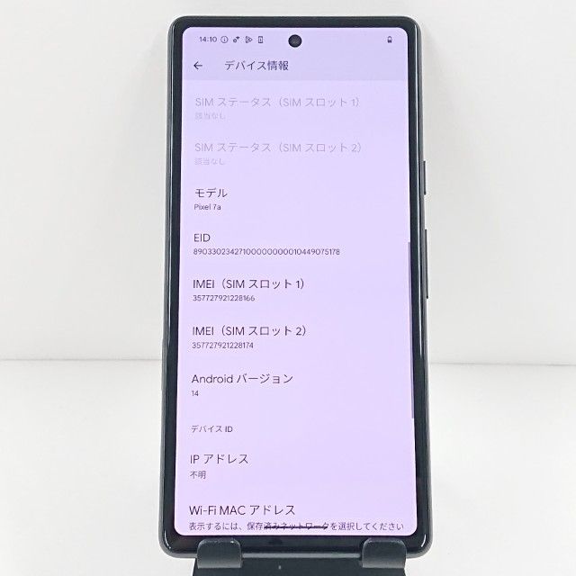 Google Pixel 7a SIMフリー チャコール 送料無料 本体 c11161 【公式通販】