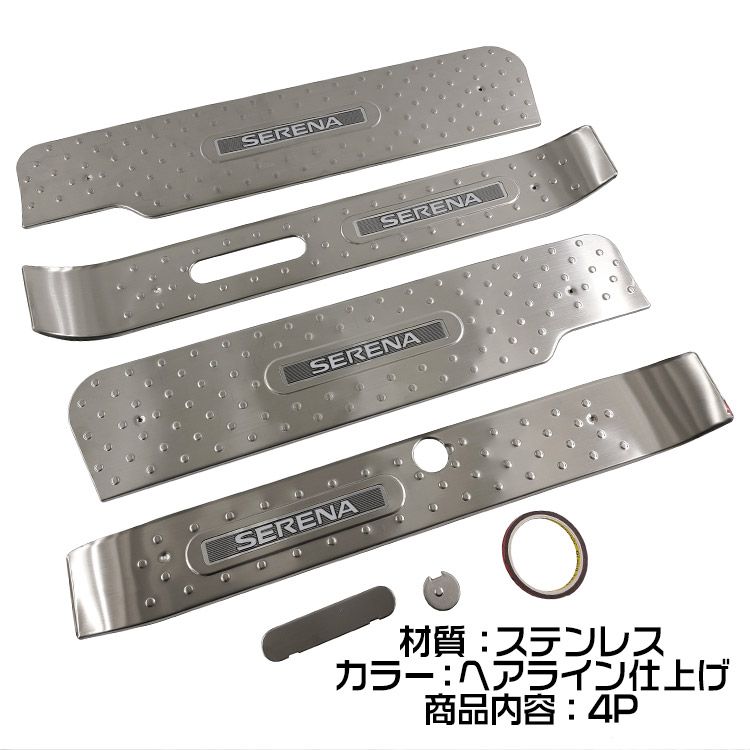 パーツ 4P