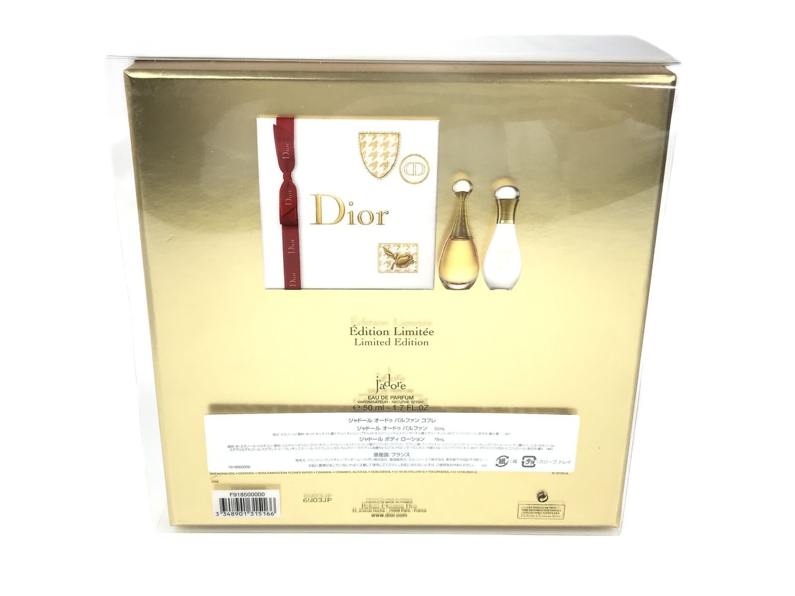 クリスチャン・ディオール Christian Dior ジャドール オードゥ