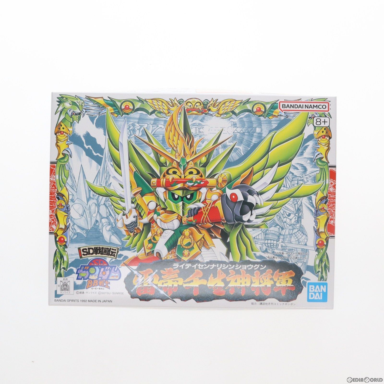 【中古】[PTM]SDガンダム BB戦士 108 雷帝千生神将軍(ライテイセンナリシンショウグン) SD戦国伝 プラモデル(5066332) バンダイスピリッツ(63055413)
