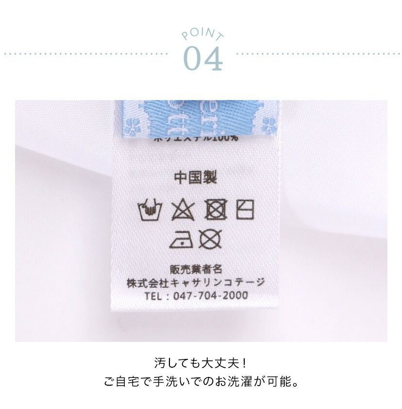 エプロン着物ワンピース