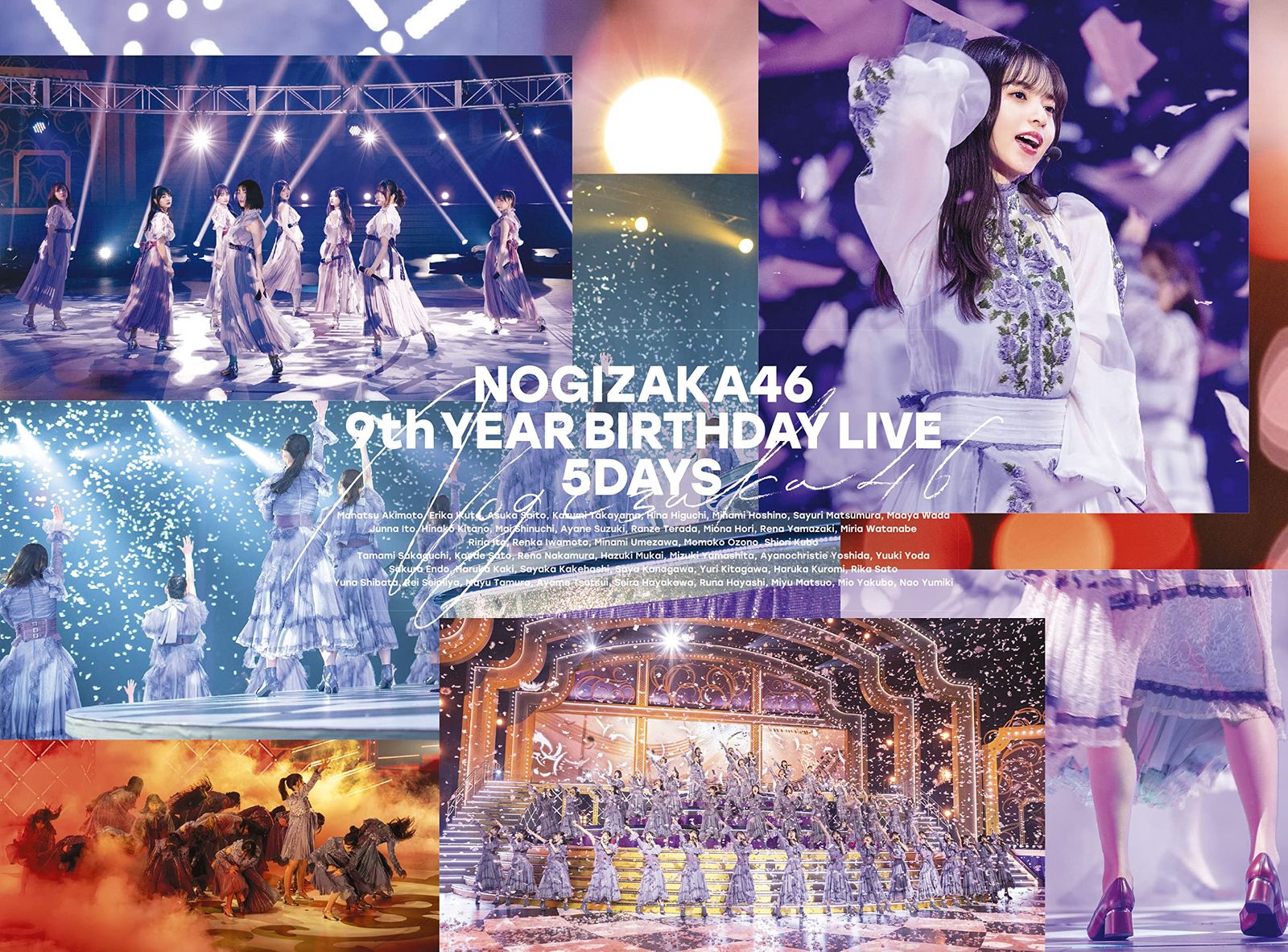 9th YEAR BIRTHDAY LIVE 5DAYS DVD 特典なし