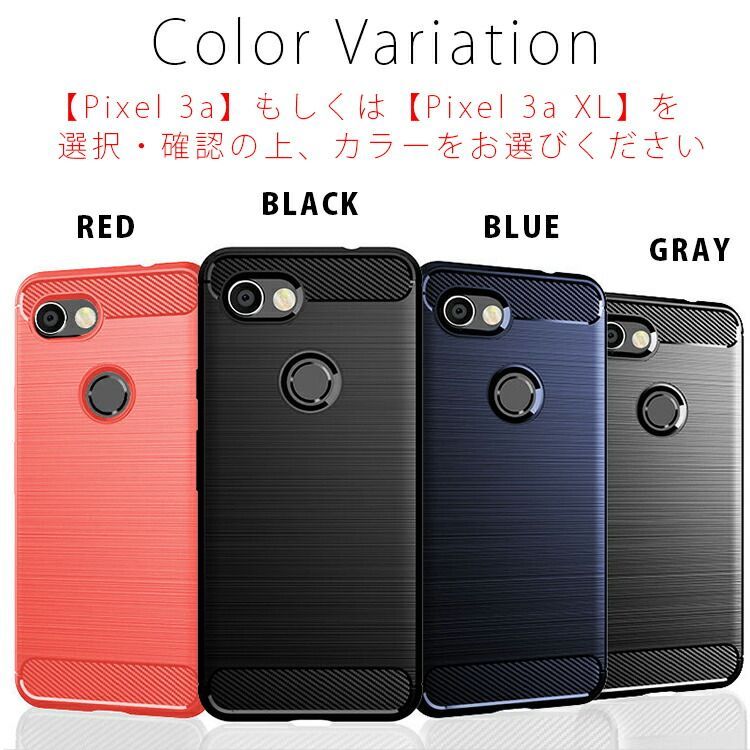 Google Pixel 3a XL ケース付き 楽天市場】Google Pixel 7a / Pixel 3a / Pixel 3a XL / Pixel 3