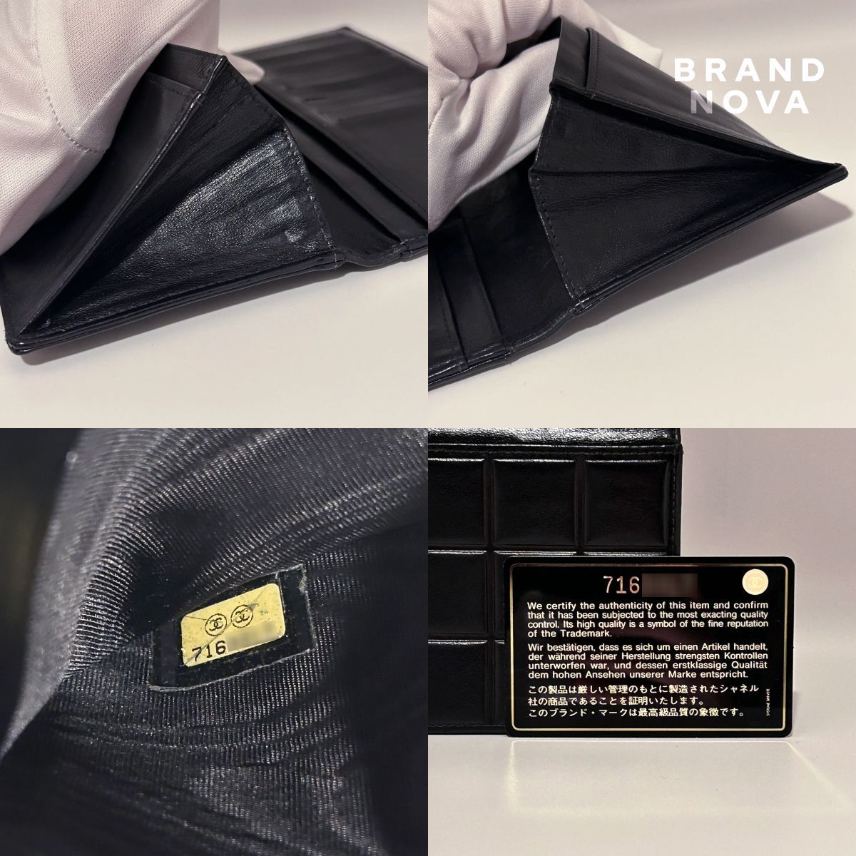CHANEL シャネル チョコバー 二つ折り 長財布 ブラック - メルカリ