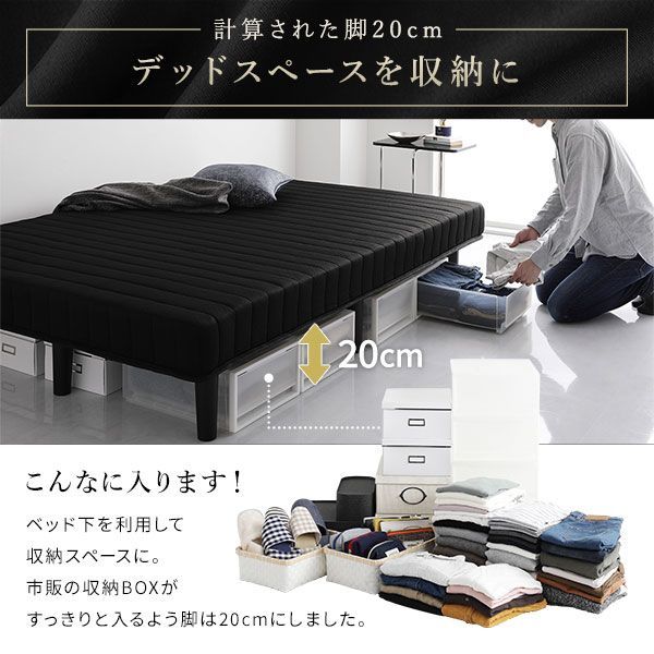 脚付き マットレスベッド
