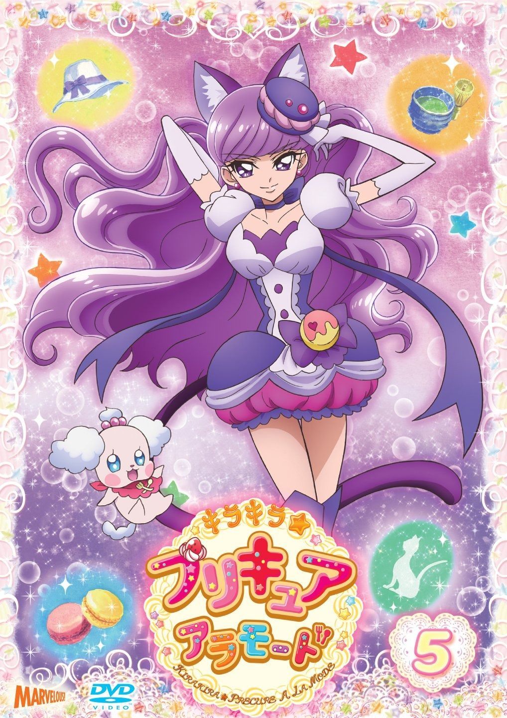 期間限定値下げ】キラキラ☆プリキュアアラモード DVD 全巻 全16