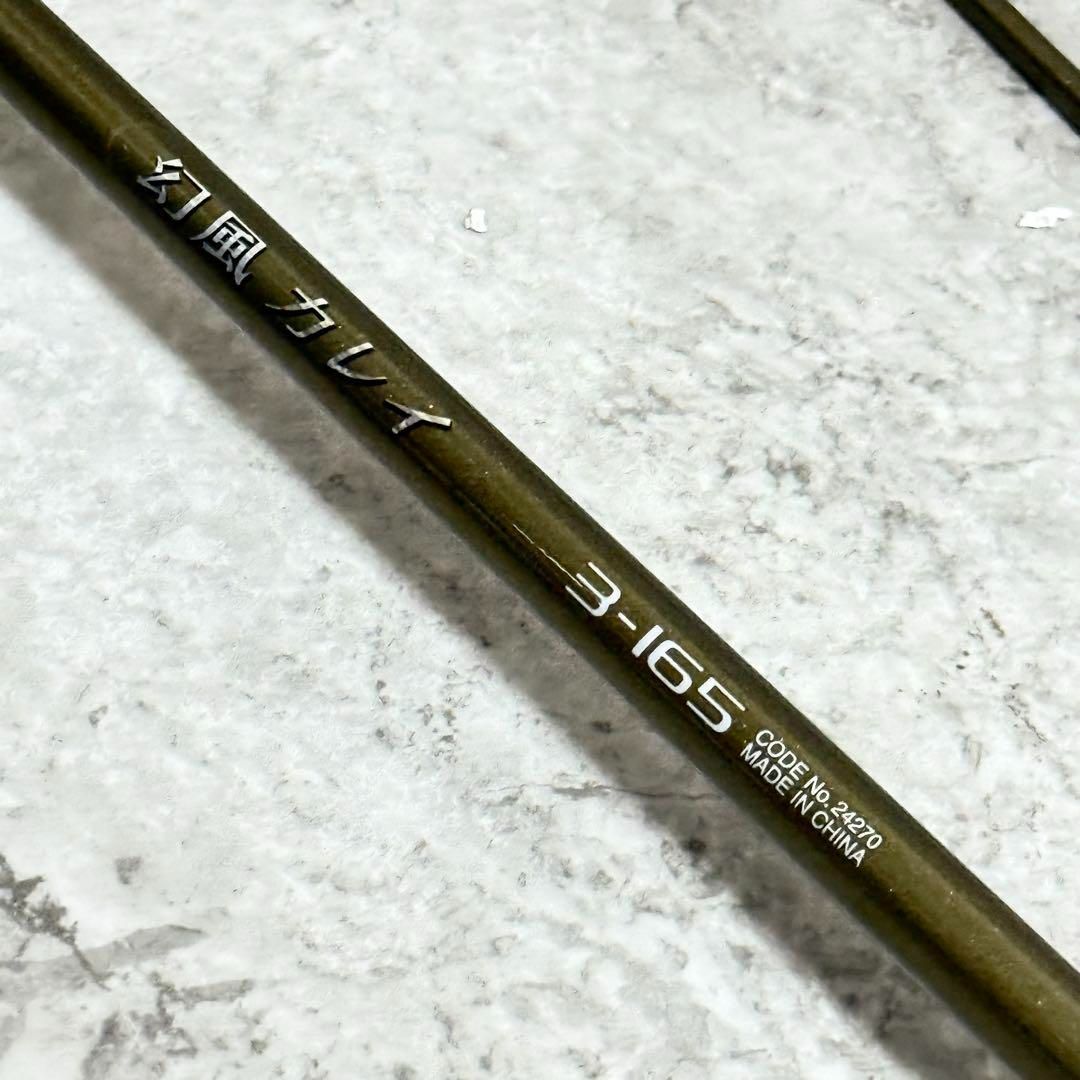 ☆程度良好☆シマノ 幻風カレイ 3-165/SHIMANO - メルカリ