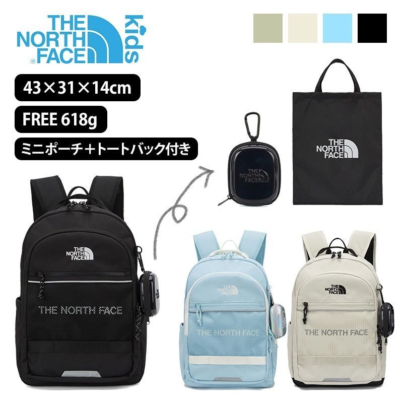 ザ ノースフェイス キッズ 子供用リュック NM2DQ06 リュックサック 通学用 男女共用 メンズ レディース バッグ 鞄 おしゃれ ジュニア カバン 多機能 シンプル 女の子 男の子 遠足 チェスト こどもの日
