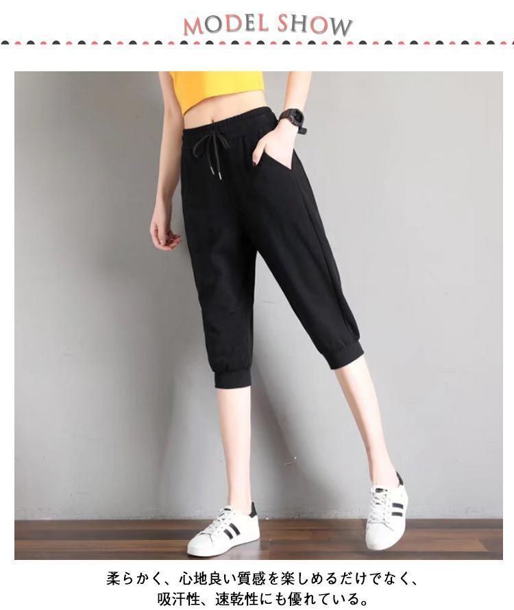 サルエルパンツ