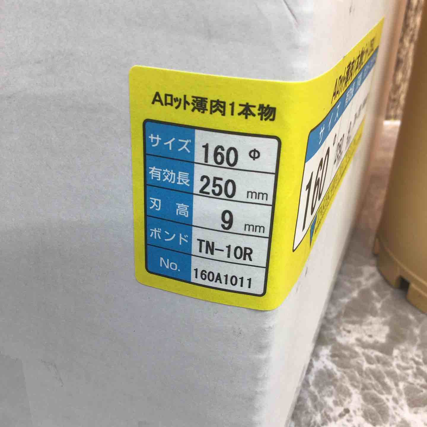 全長370mm Aロット