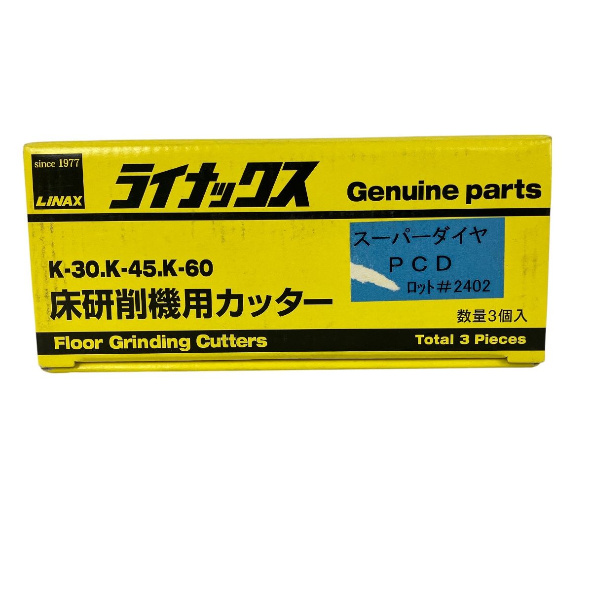 LINAX 床研削機用カッター スーパーダイヤ PCD ライナックス