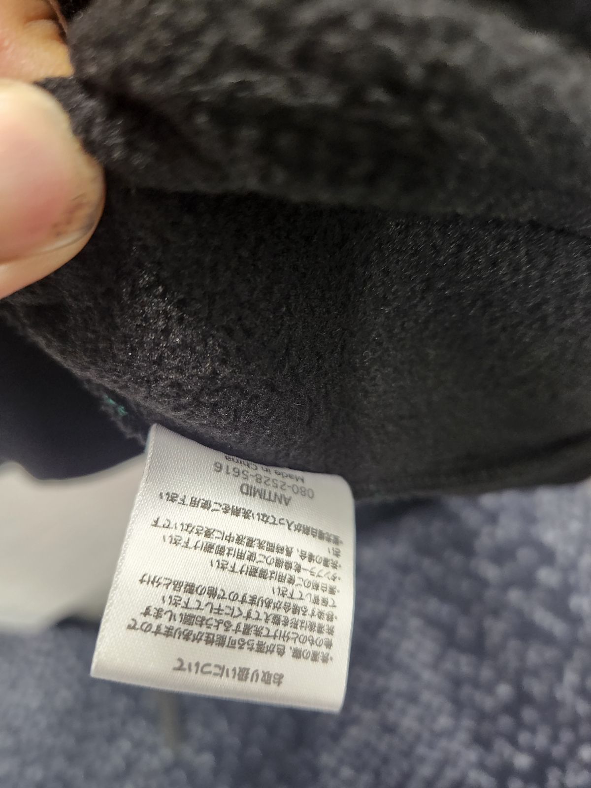 ANTIMID アンティミッド ハーフジップ フリースジャケット ブラック S 