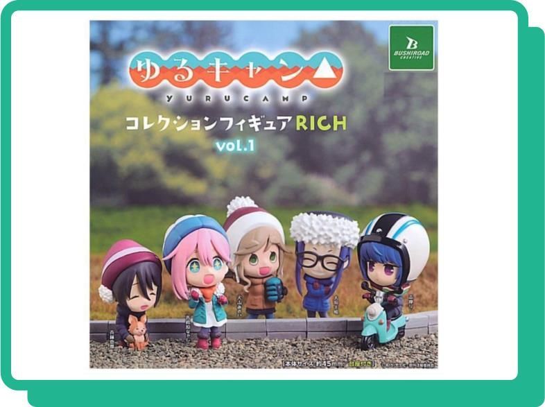 ゆるキャン△コレクションフィギュアRICH vol.1 - その他