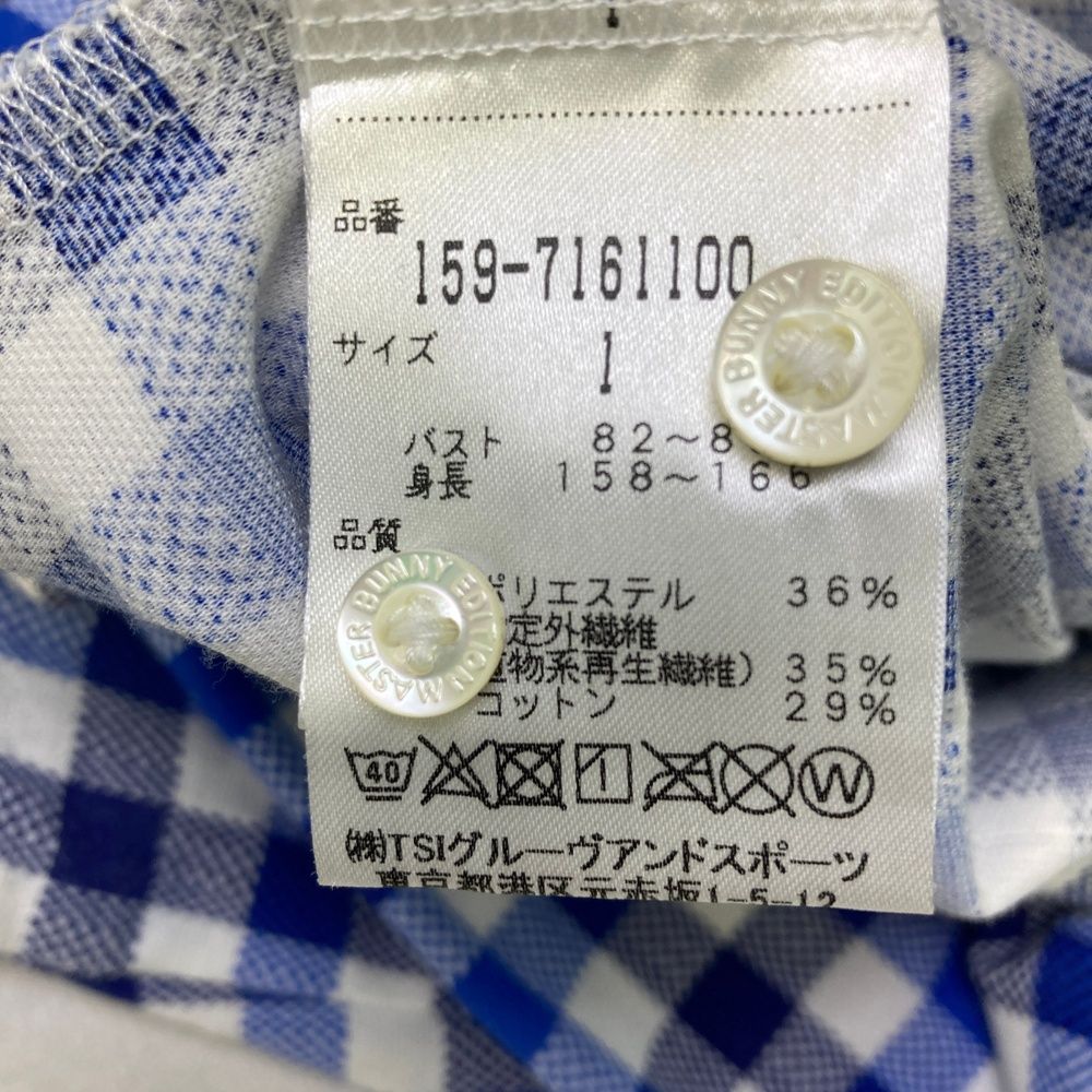 サイズ：1 MASTER BUNNY EDITION マスターバニーエディション 長袖