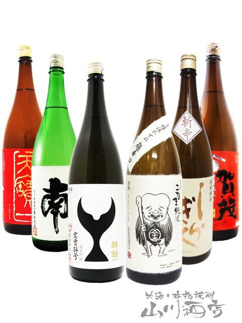 セール 平安 京泉 小鉢 4点