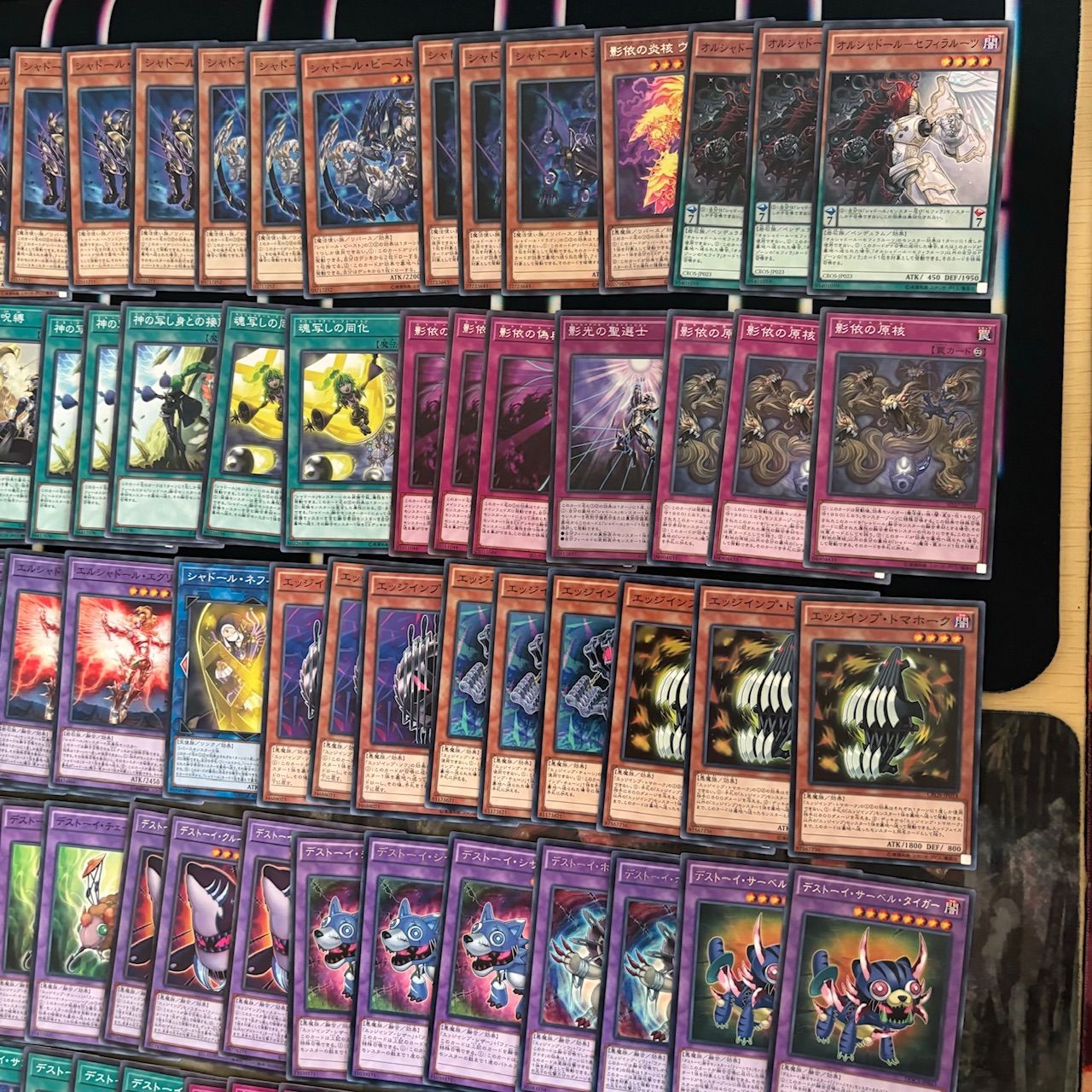 nvq76 7 シャドール デストーイ 覇王門 魔術師 ほぼデッキ
