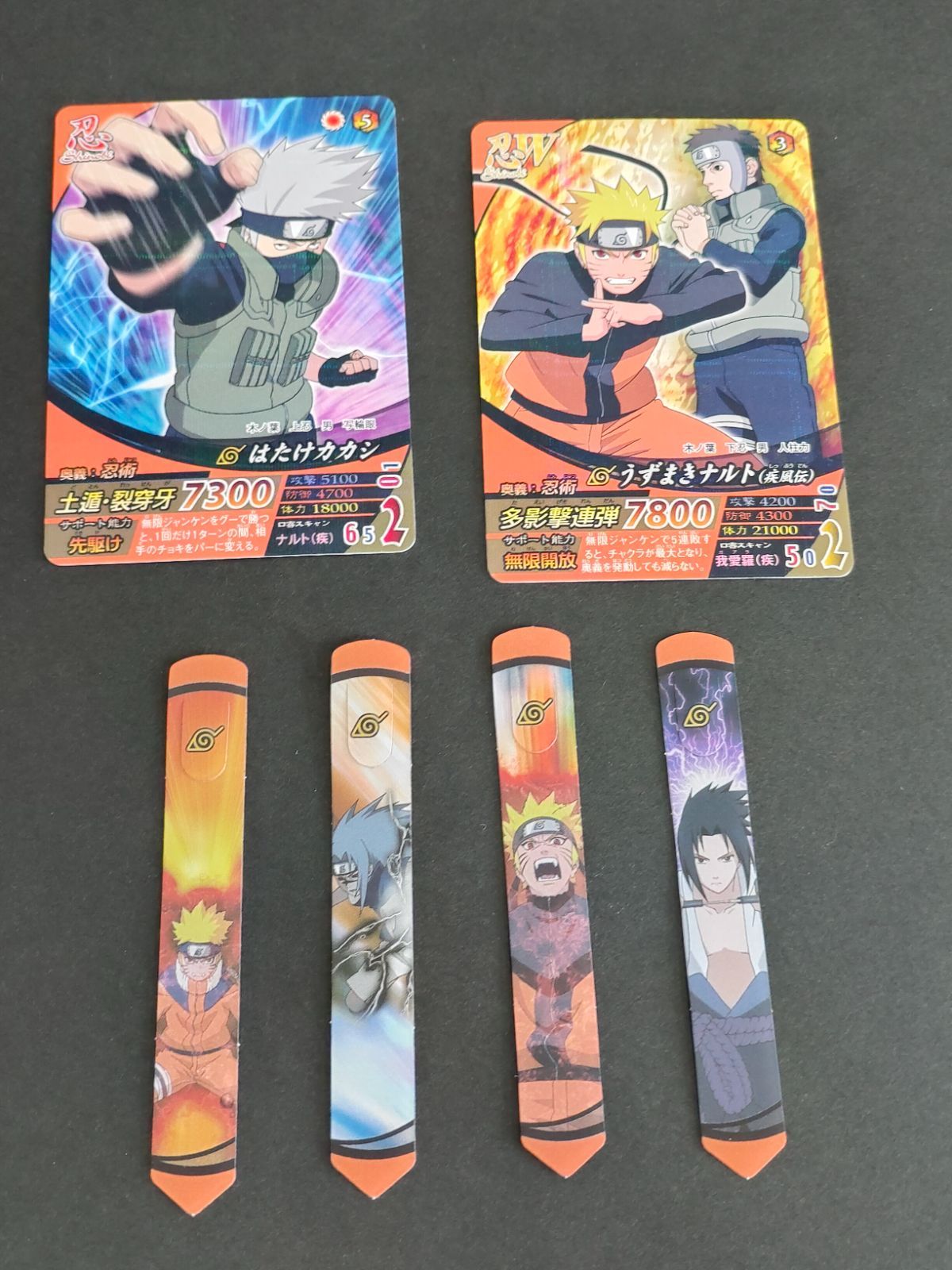 aca272 NARUTO うずまきナルト ナルティメットフォーメーション カード