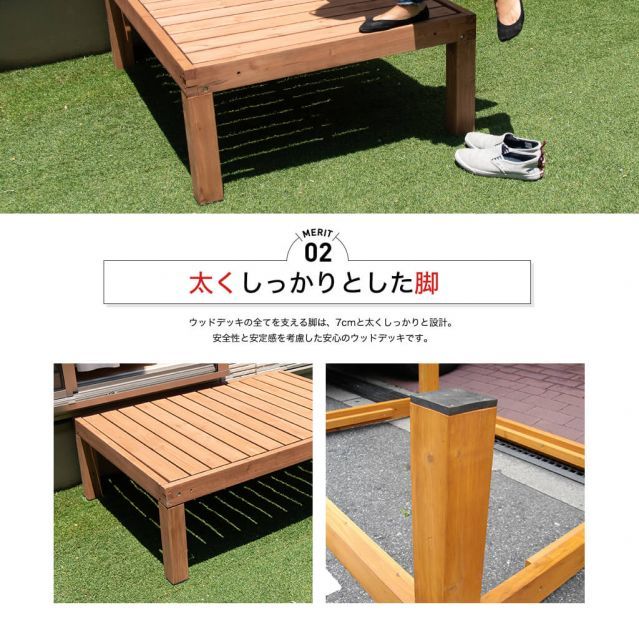 単品
