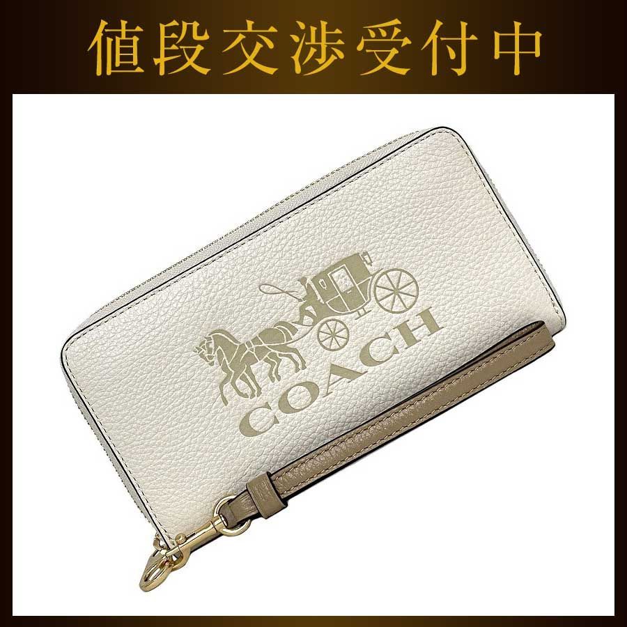 たしろ屋 美品 COACH 長財布 ラウンドファスナー ベージュ×アイボリー