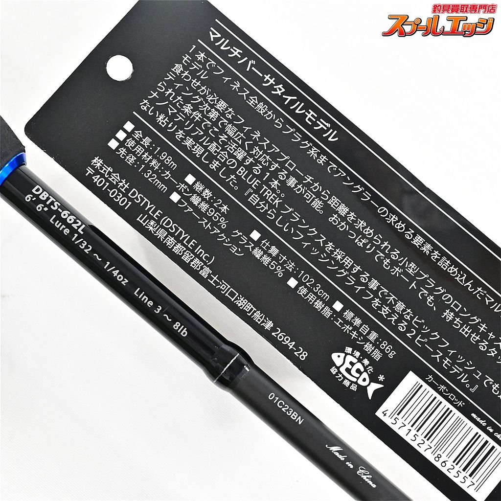 スピニングモデル K_140