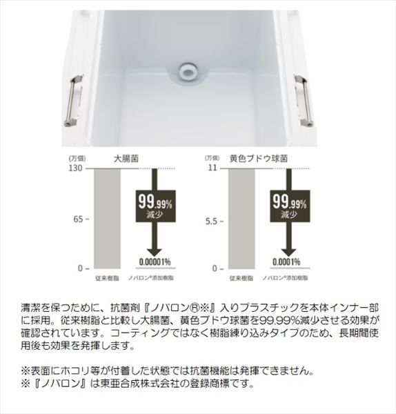 ピュアホワイト