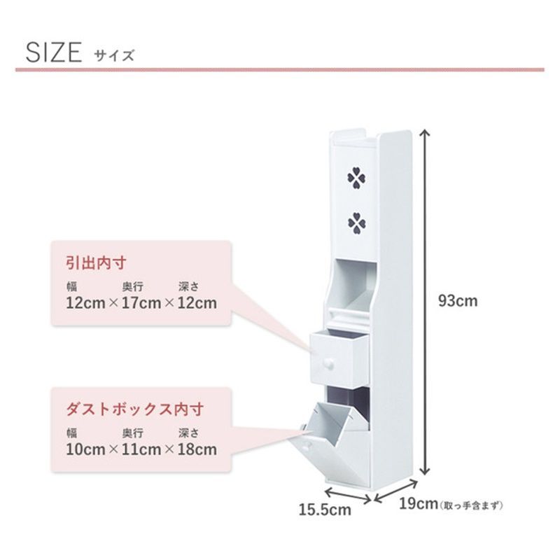 完成品