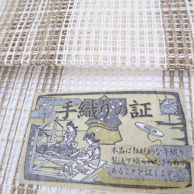 ゆめsaku】美品 羅 夏着物 正絹 手織り“風と縞が奏でる時に