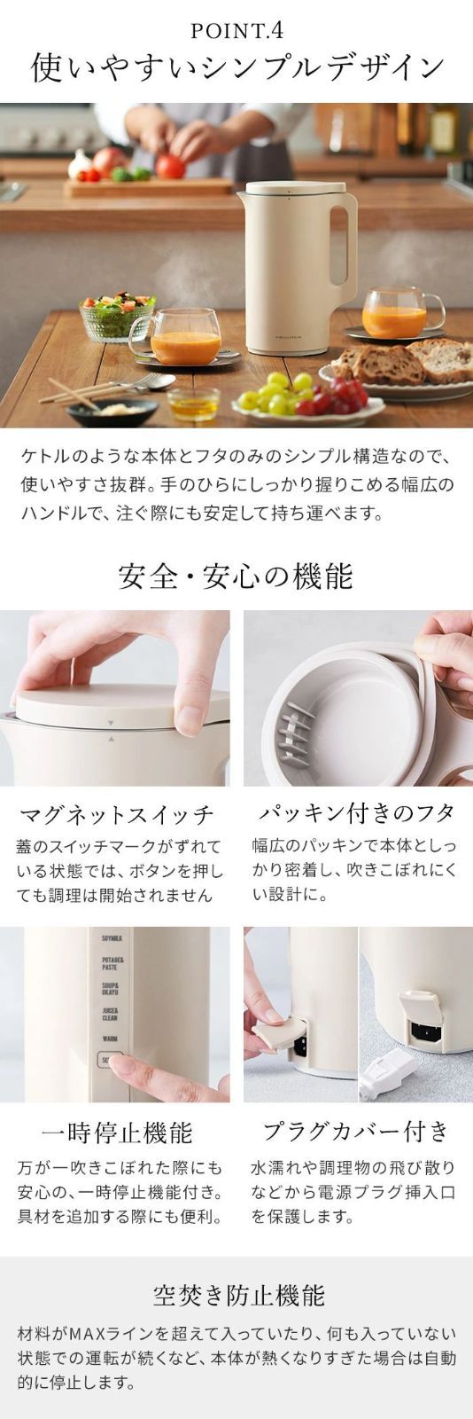 ミキサー ジュー