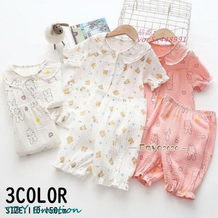 子供パジャマ 半袖 キッズパジャマ 女の子 おしゃれ 前開きルームウェア 寝巻き110 140 綿パジャマ 130 前ボタンこどもパジャマ 夏 部屋着 120 薄手 vor5x448991