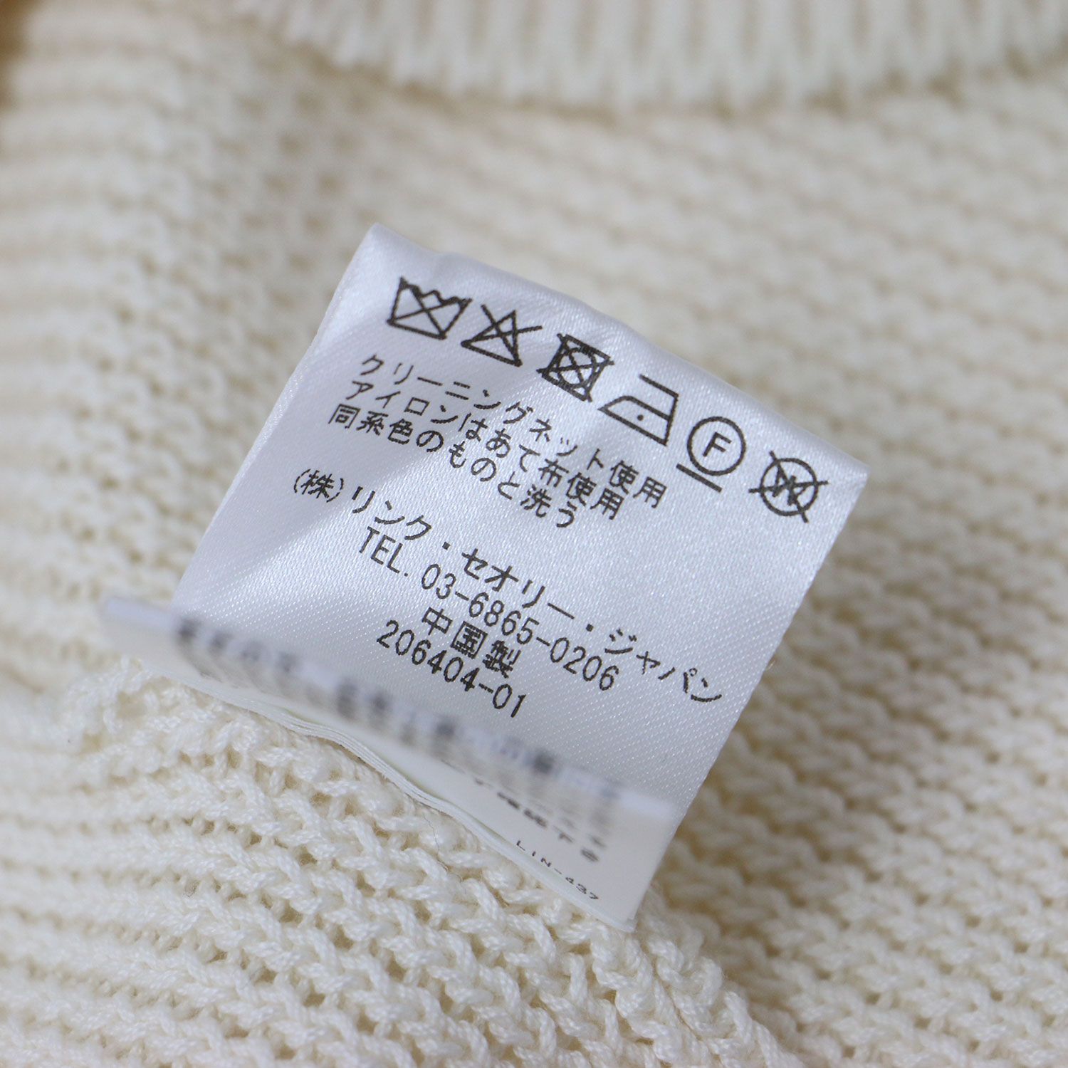 セオリーリュクス　半袖　白　ニット新品 美品 theory luxe セオリーリュクス ニット ホワイト 白 サイズ