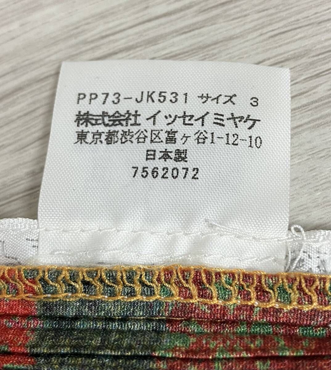 PLEATS PLEASE プリーツプリーズ ISSEY MIYAKE イッセイミヤケ