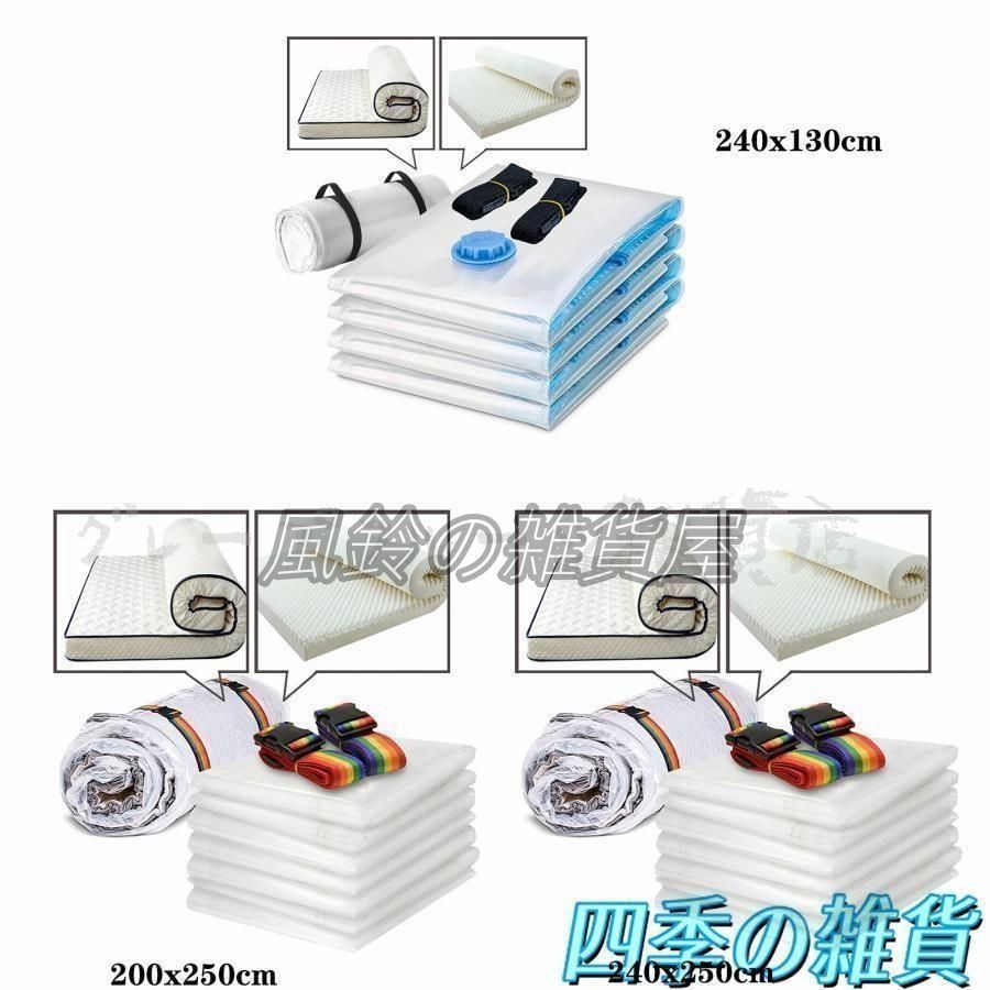 ふとん圧縮袋布団圧縮袋衣類圧縮バッグ真空パック 袋収納袋