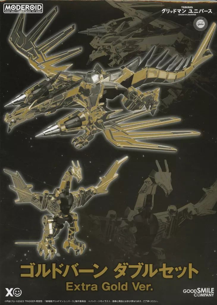 MODEROID ゴルドバーン ダブルセット Extra Gold Ver. MODEROID ゴルドバーン ダブルセット Extra Gold Ver. （with