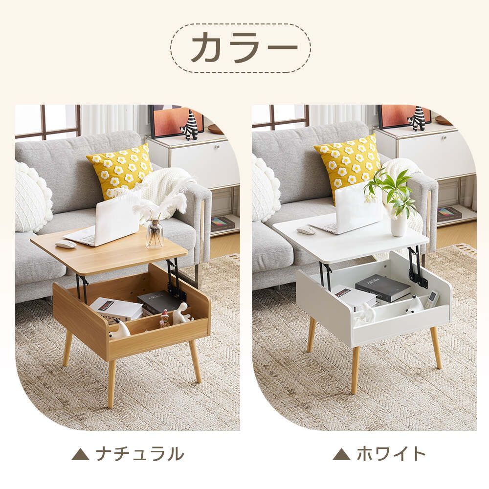 昇降式ローテーブル｜幅60cm｜北欧風｜ナチュラル｜大容量収納｜耐久性抜群｜モダンデザイン-N507P268116B