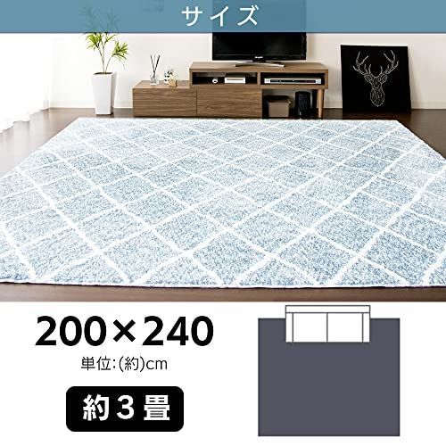 送料無料】 200×240cm_a.ベージュ(幾何学柄) アイリスプラザ ラグ