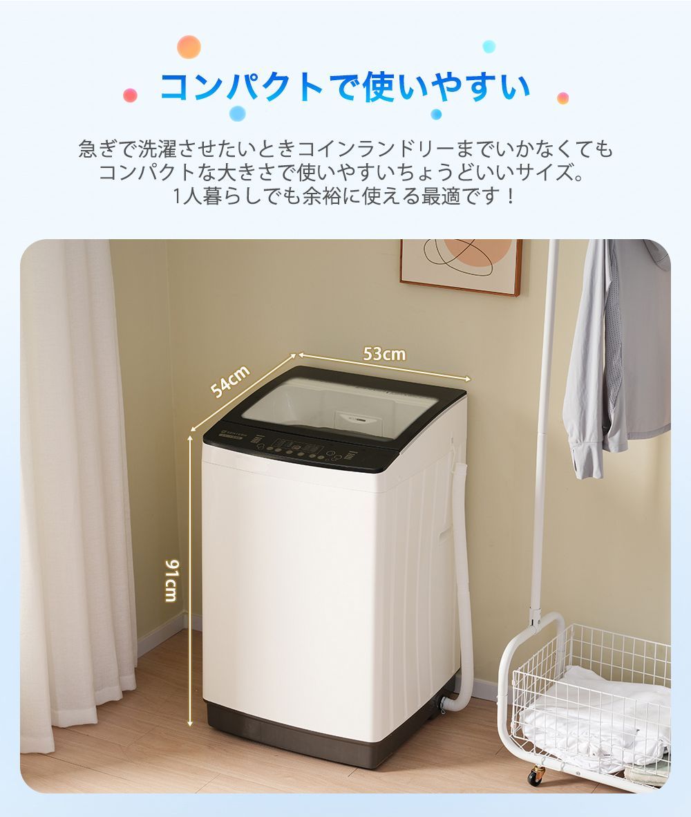 単身 家電