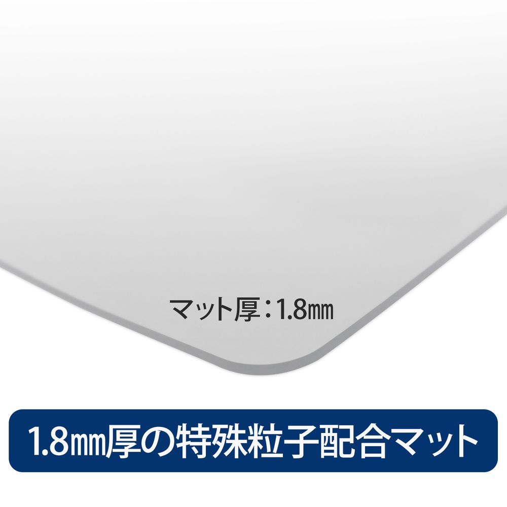 まとめ買い