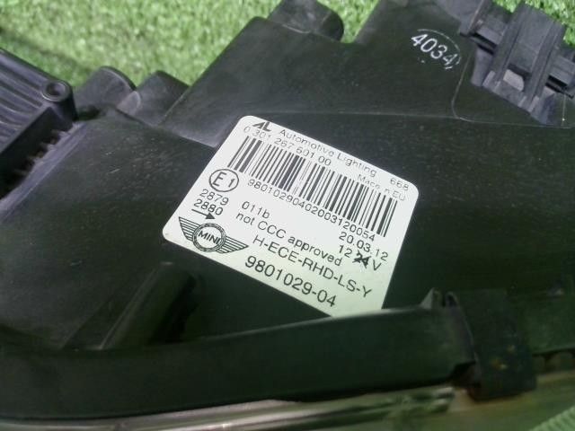 ワン クロスオーバー