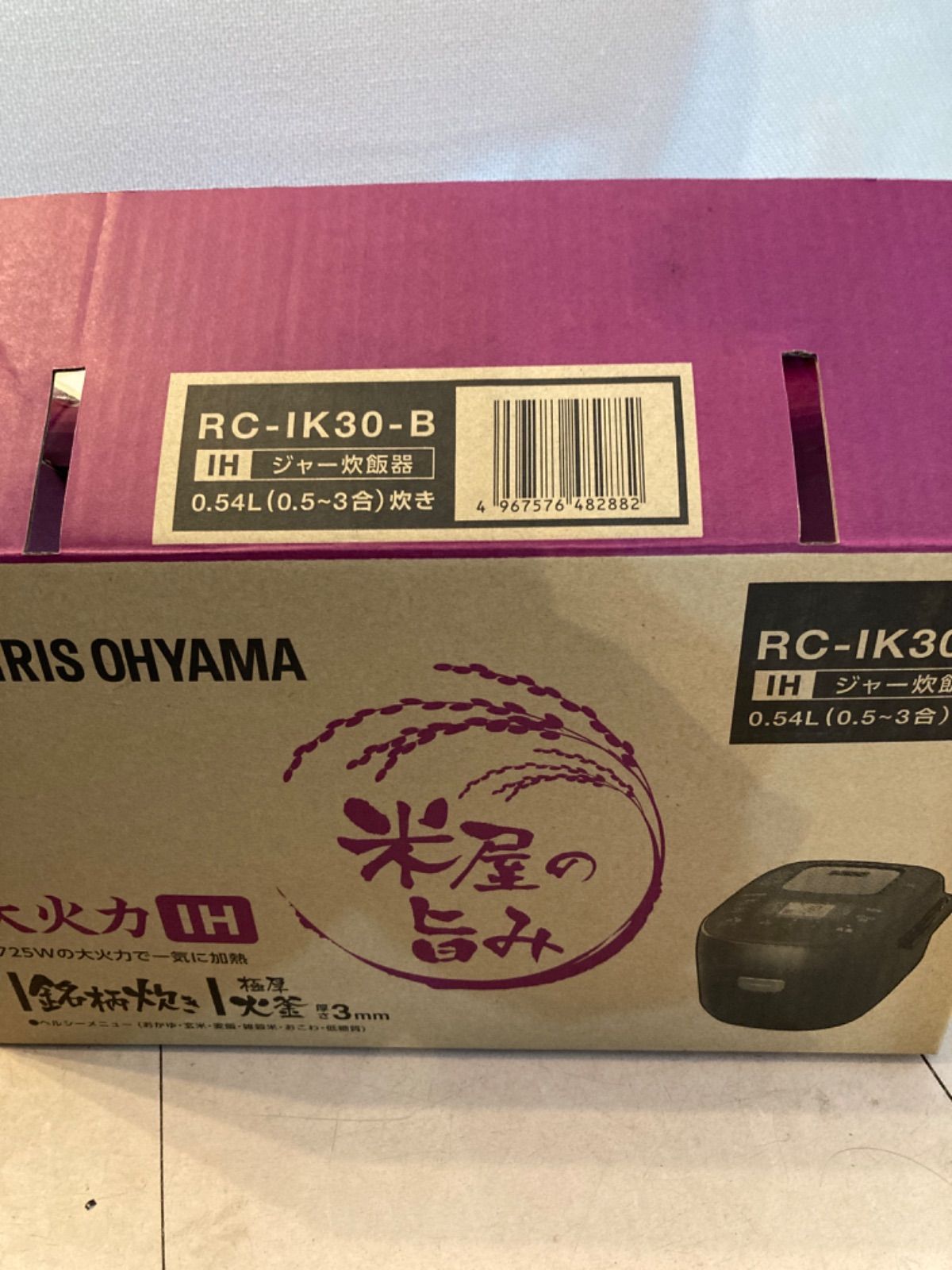 アイリスオーヤマ 炊飯器 3合 IH式  極厚火釜 ブラック RC-IK30-B-8