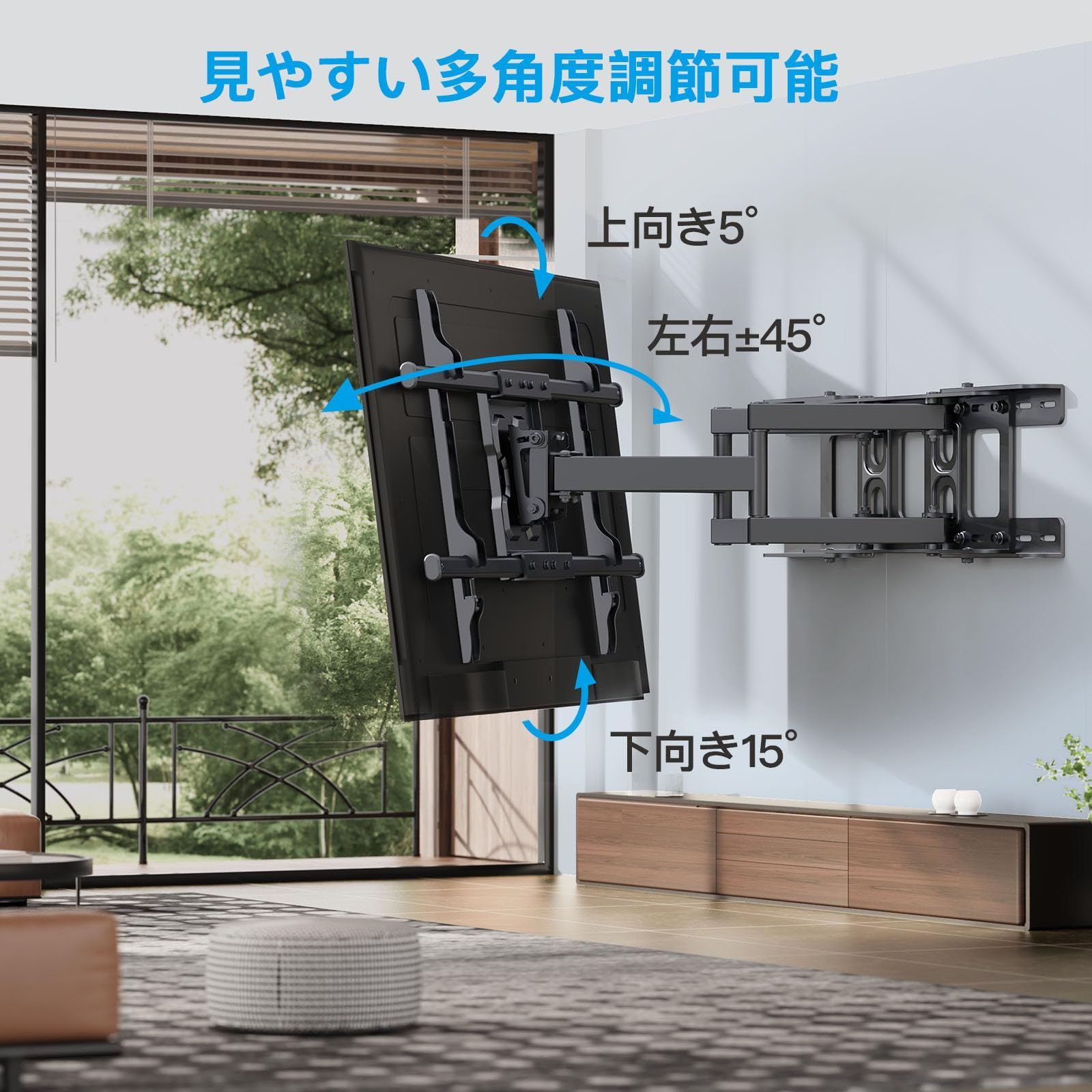 人気商品】37～75インチ対応 フルモーション式 耐荷重60kg tv壁掛け