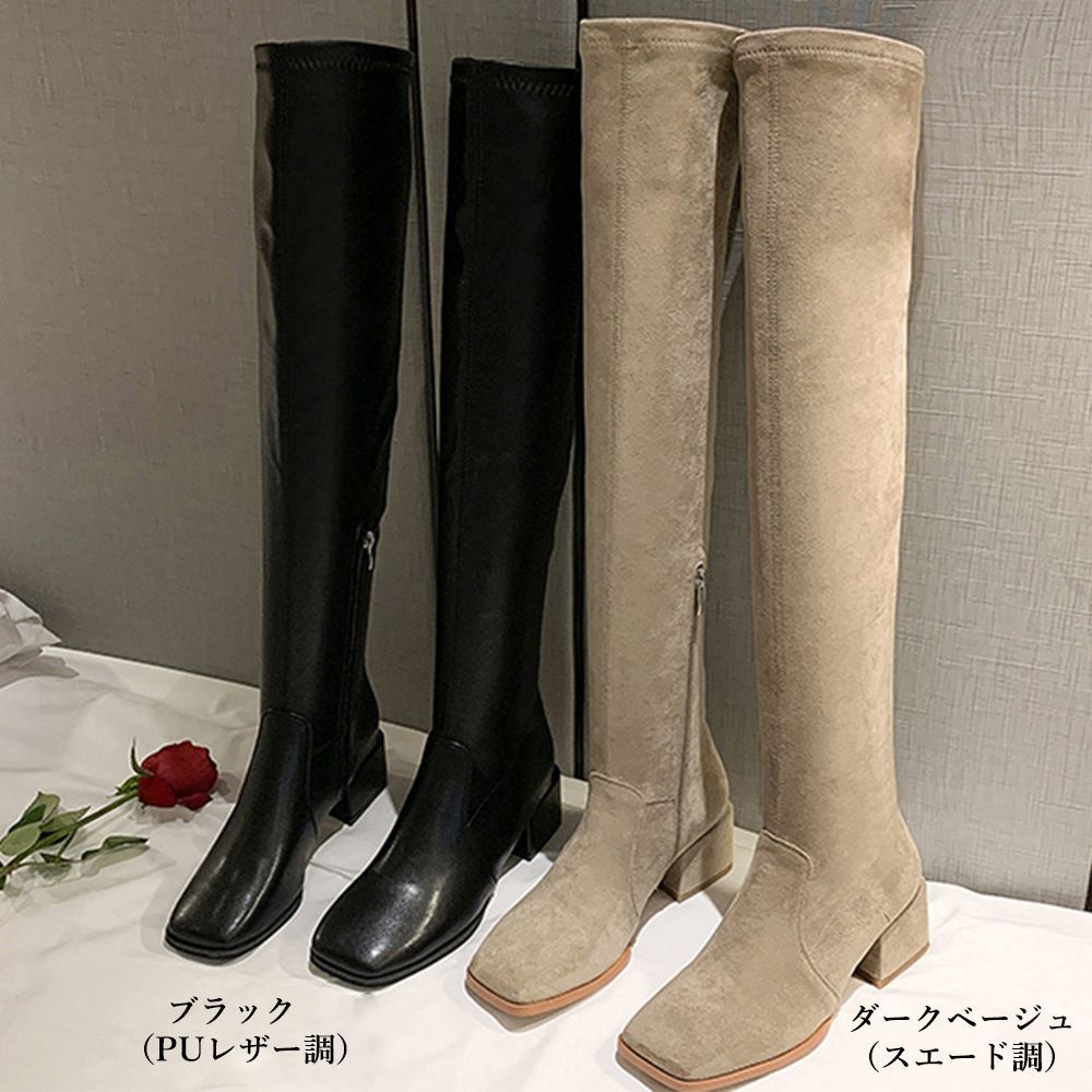韓国 ハーフ ベージュ スエード ロングブーツ 低ヒール ニーハイブーツ スクエアトゥ 美脚 ブーツ ダークベージュ