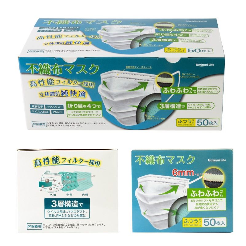 耳に優しい
