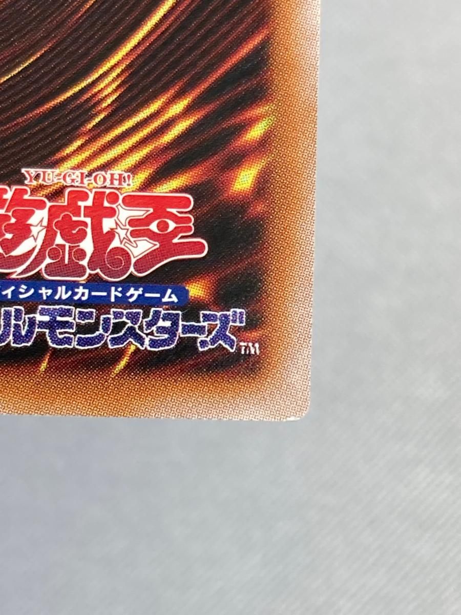 清冽の水霊使いエリア【QCCP-JP190 QCSE】25th 傷有り 遊戯王OCG