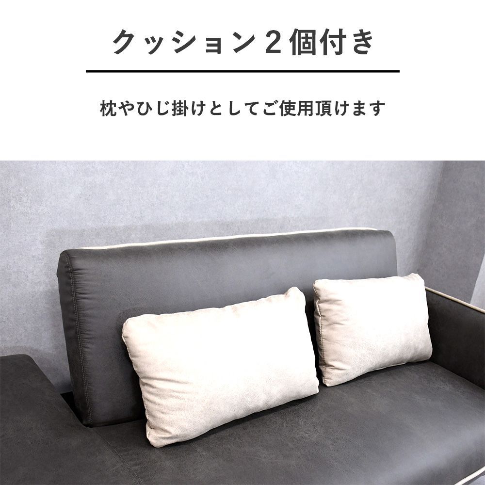 おしゃれ ソファベッド