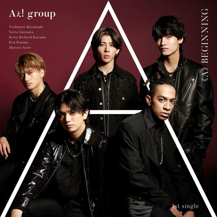 CD)《A》BEGINNING (通常盤) - Aぇ! group／Aぇ! group - メルカリ