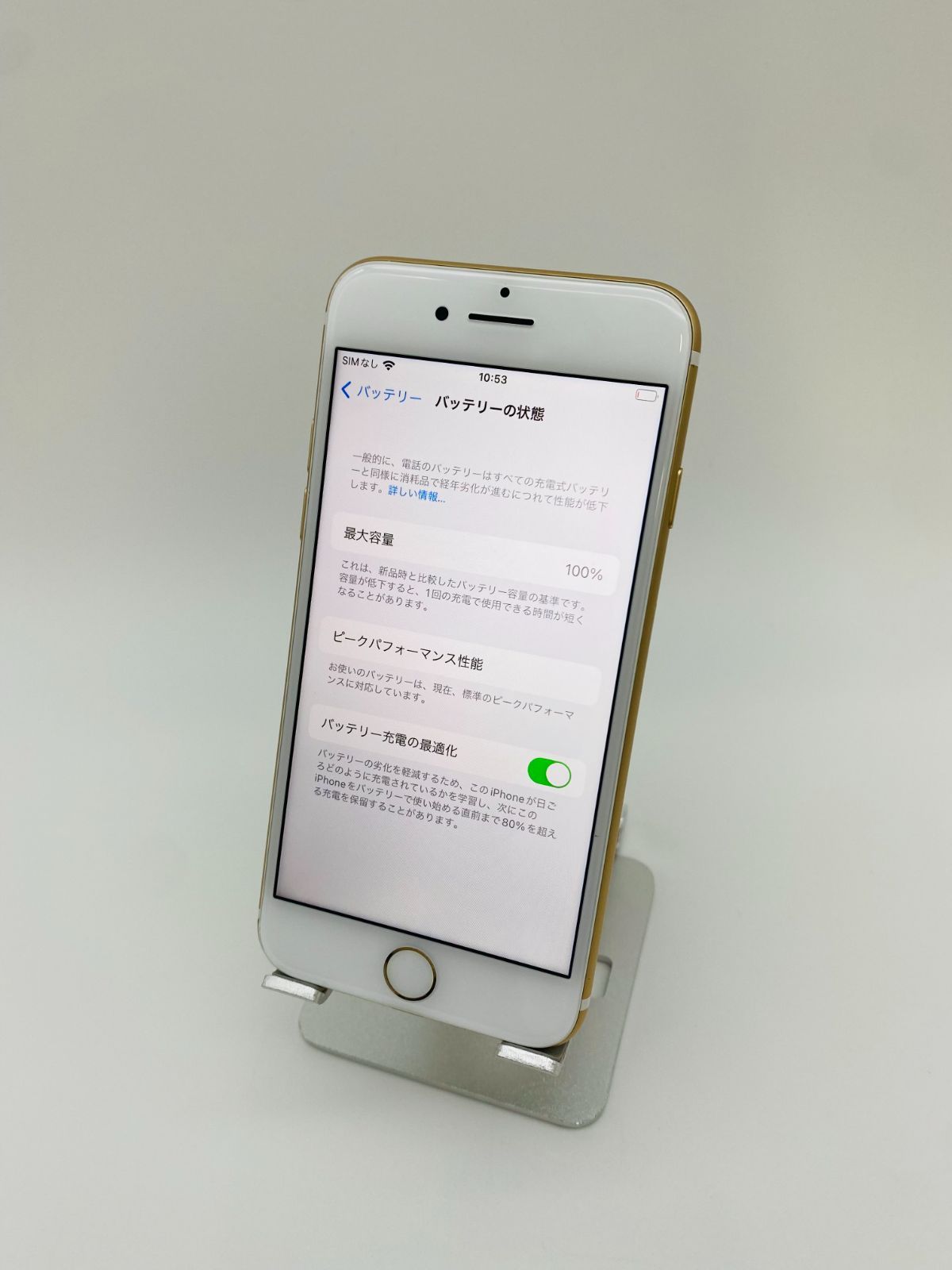 iPhone7 128GB ゴールド/ストア版シムフリー/大容量2300mAh 新品バッテリー100%/新品おまけ多数 7-032 - メルカリ